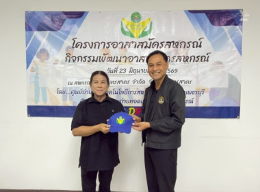 วันที่ 23 มิถุนายน 2569 นางสาวกุลยา ทองเพชร ... พารามิเตอร์รูปภาพ 35